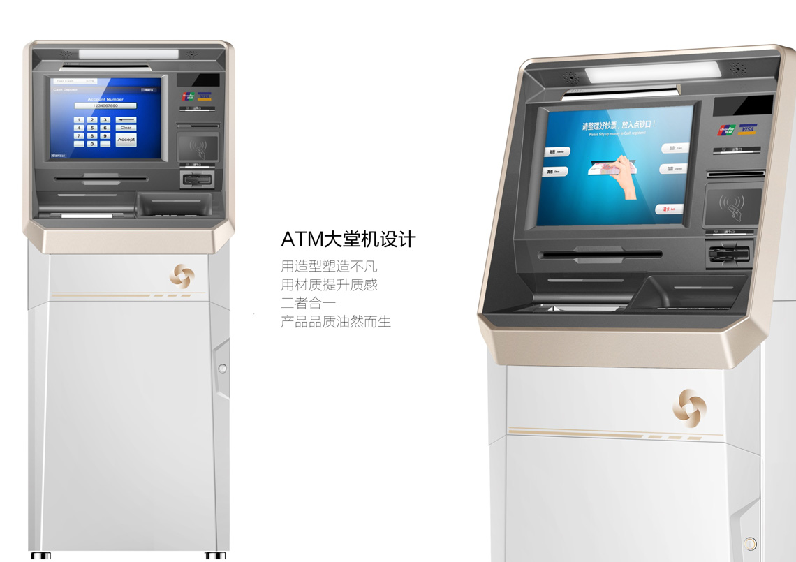 銀行大堂機(jī)設(shè)計(jì)案例