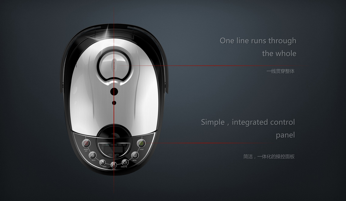 電飯煲外觀設(shè)計案例