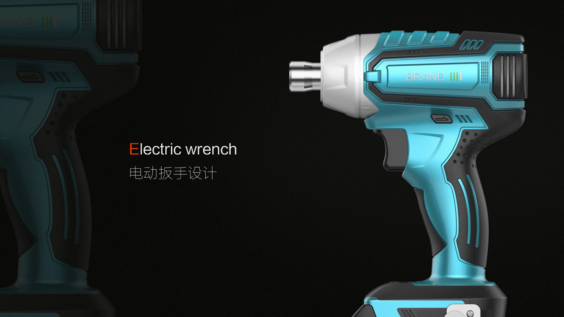 電動扳手外觀設(shè)計案例