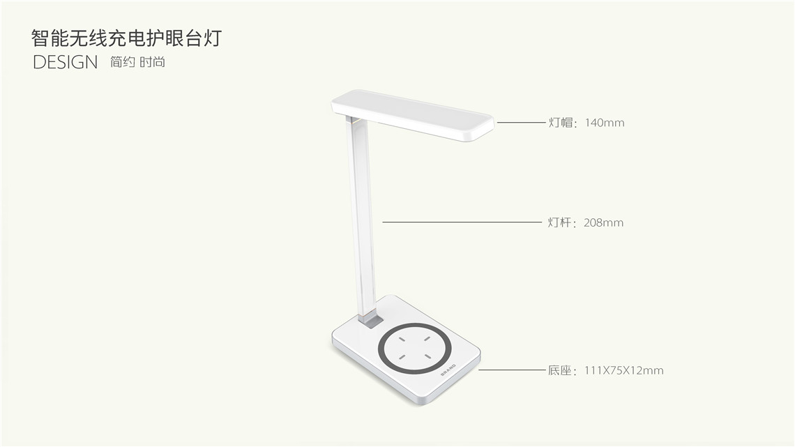 智能臺燈設(shè)計案例