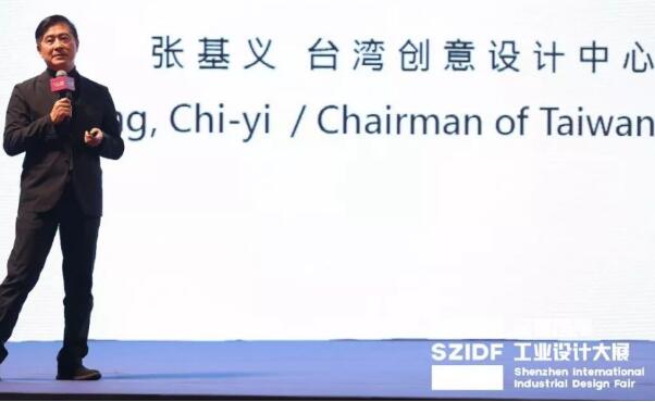 2019深圳國際工業(yè)設(shè)計展會大咖介紹