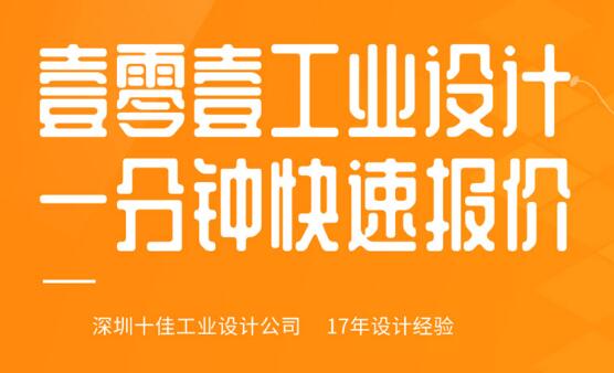 工業(yè)設計公司的設計師怎么轉型UI設計？