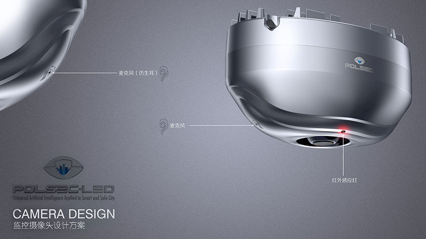 藍牙智能監(jiān)控攝像頭外觀設(shè)計結(jié)構(gòu)設(shè)計案例圖分析
