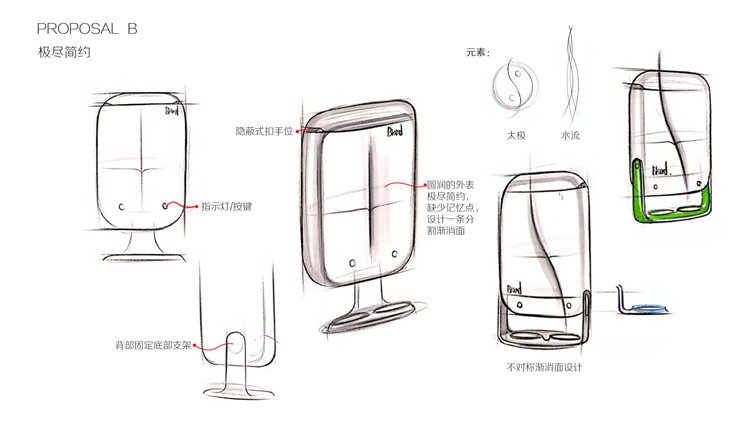 家電數(shù)碼之自動取杯器外觀結(jié)構(gòu)設(shè)計(jì)案例