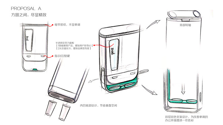 家電數(shù)碼之自動取杯器外觀結(jié)構(gòu)設(shè)計(jì)案例