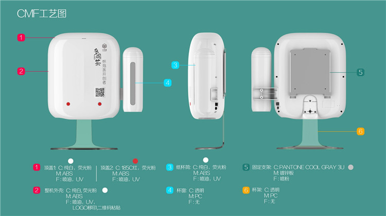 家電數(shù)碼之自動取杯器外觀結(jié)構(gòu)設(shè)計(jì)案例