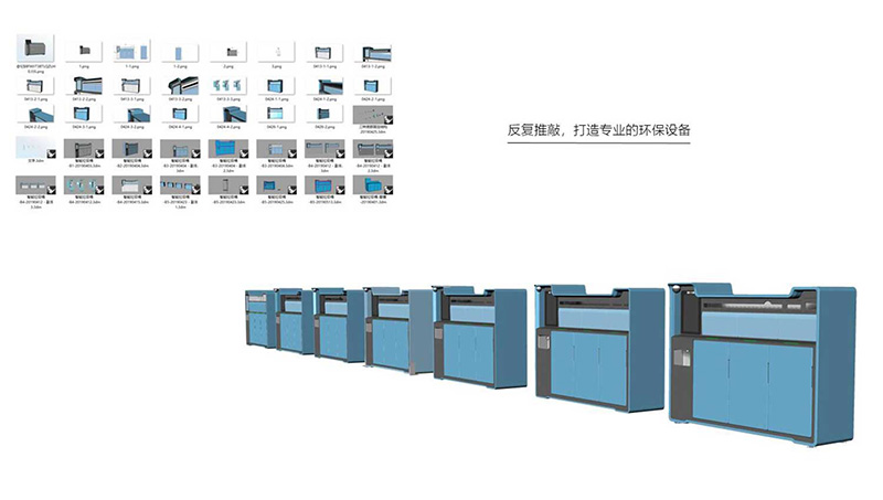 工業(yè)環(huán)保設(shè)備之智能分類(lèi)垃圾桶設(shè)計(jì)案例圖片1