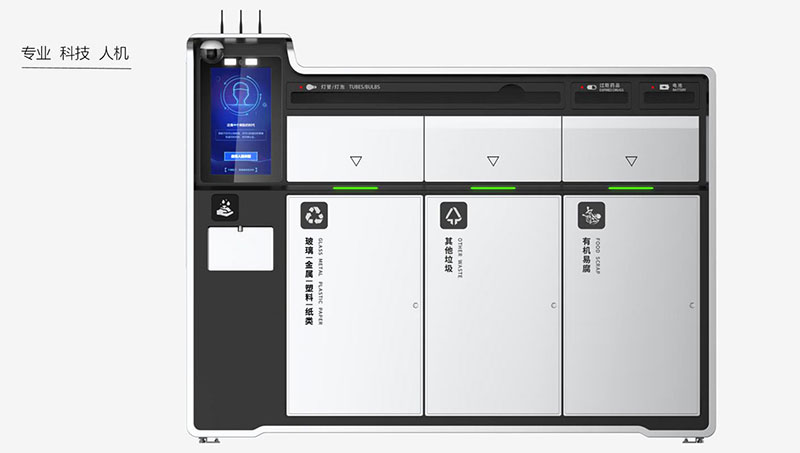工業(yè)環(huán)保設(shè)備之智能分類(lèi)垃圾桶設(shè)計(jì)案例圖片3