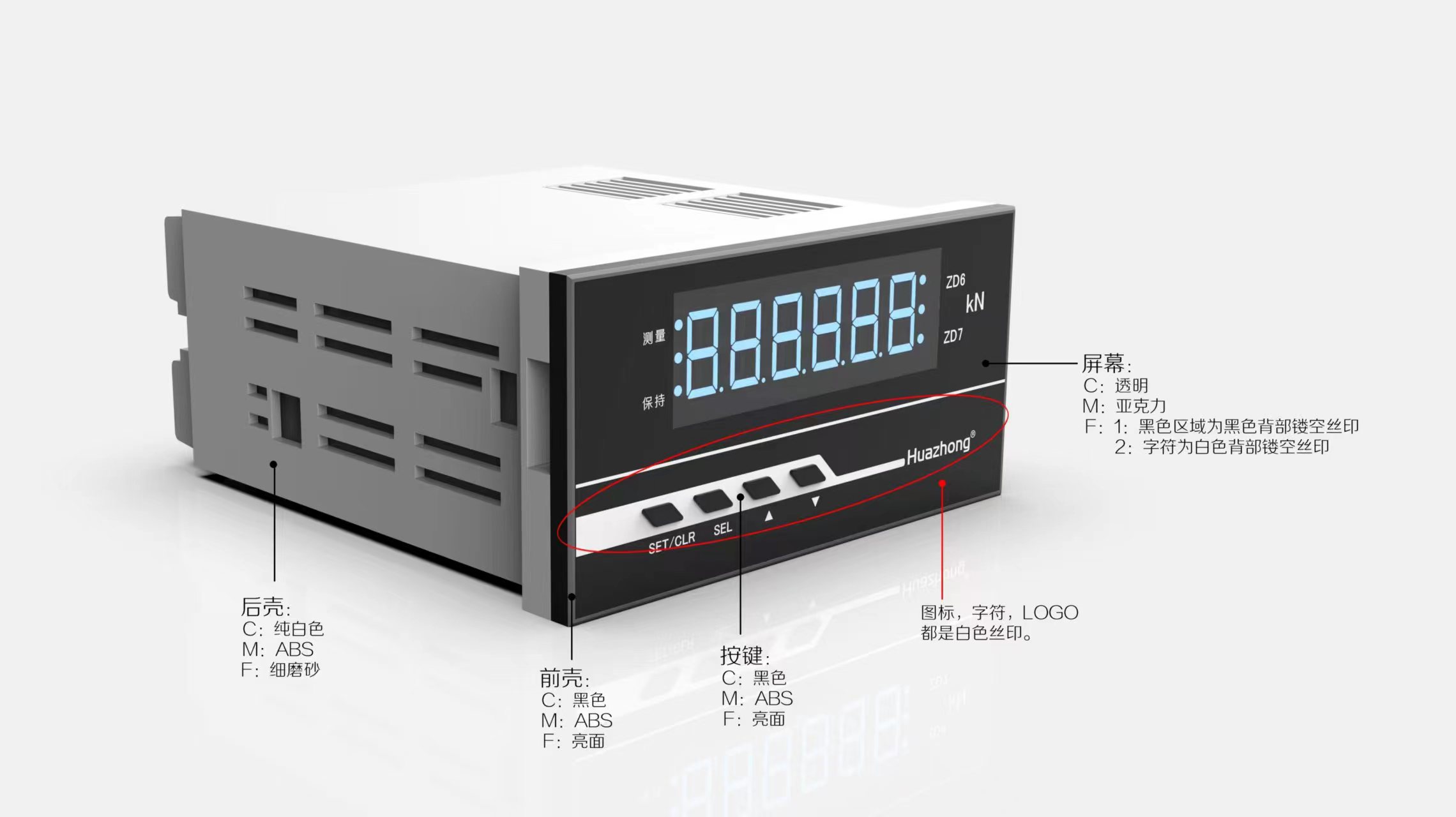 工業(yè)儀表產(chǎn)品設(shè)計(jì)，工業(yè)儀表外觀結(jié)構(gòu)設(shè)計(jì)案例